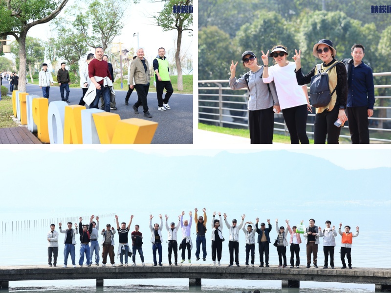 精模匠2025年度全员素质拓展03 精模匠2025年度全员素质拓展03