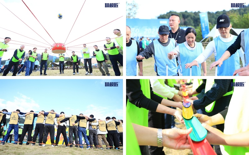 精模匠2025年度全员素质拓展06 精模匠2025年度全员素质拓展06